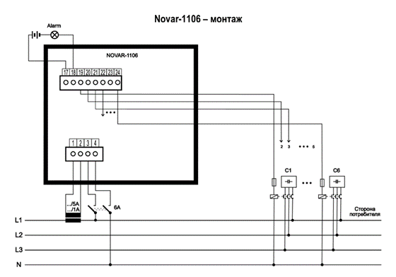 Установка и подключение Novar 1106 схема