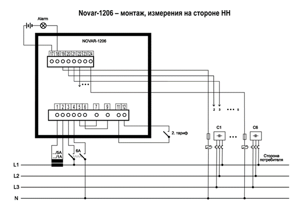 Установка и подключение Novar 1206 схема
